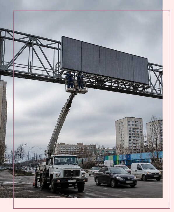 Реклама на дорожных арках в Тольятти от 25855 р. | Аванза-Тля