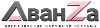 Наружная реклама и вывески в Тольятти цена от 569 руб. 2026